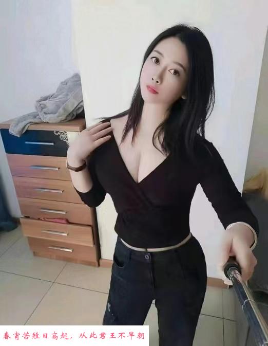 福田大波少妇 第1张