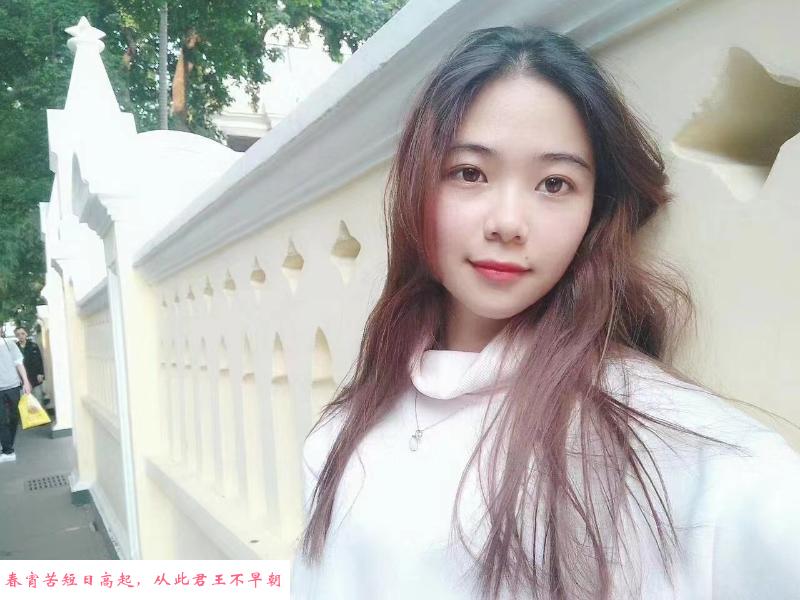 性感长腿妹芯儿 第4张
