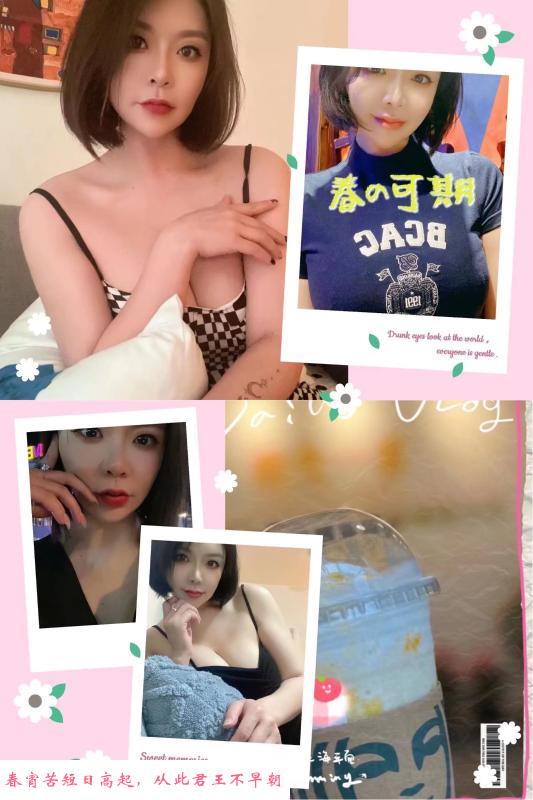 北京丰台辣妹 第1张