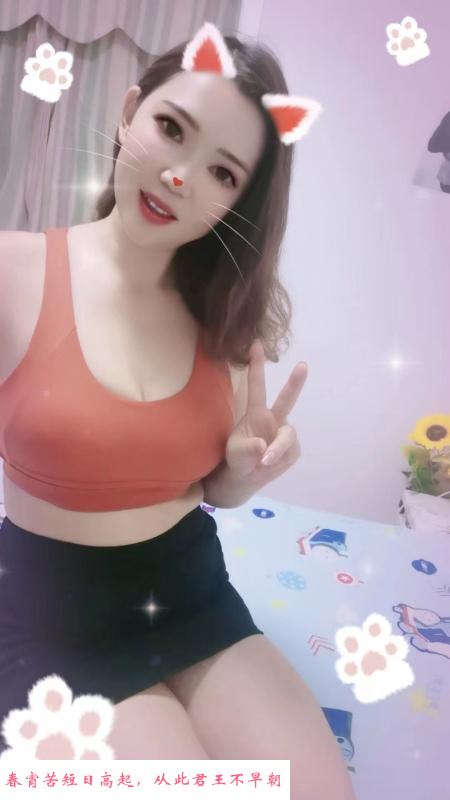 瑶海双飞姐妹花 第1张