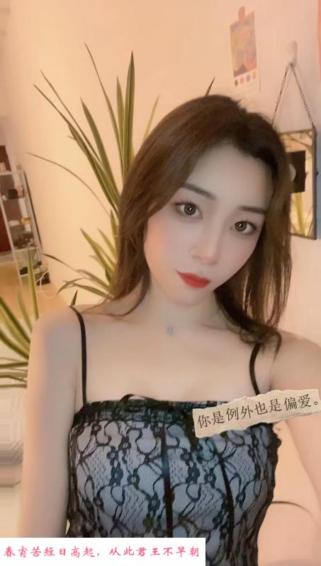 岗顶小姐姐 第2张