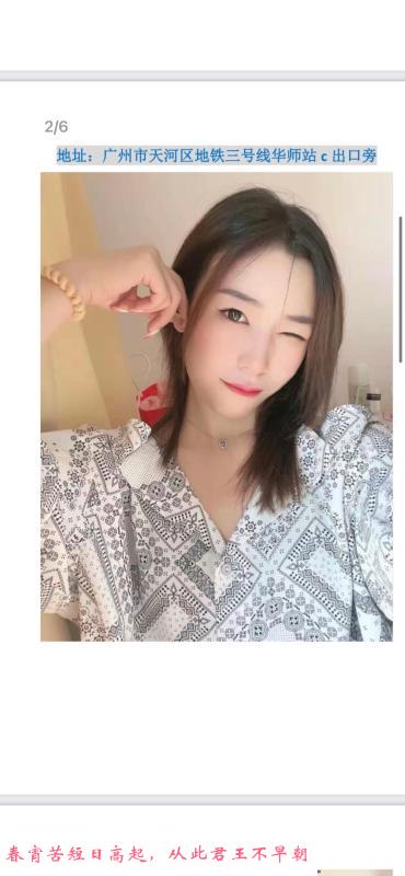 岗顶小姐姐 第3张