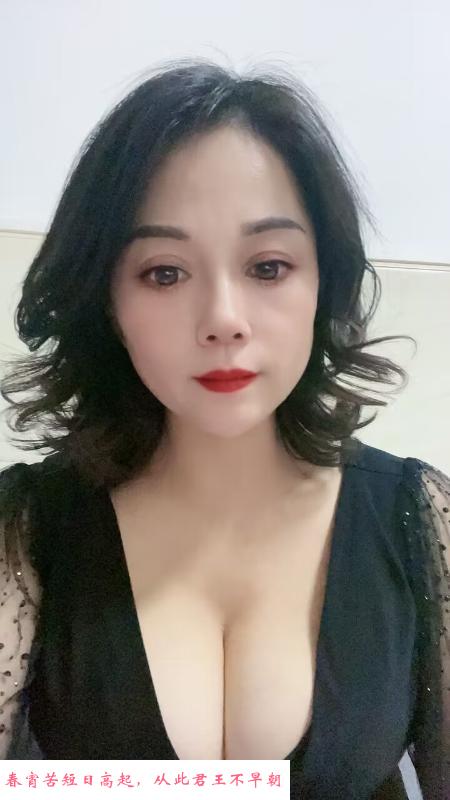 西乡大奶熟女 第1张