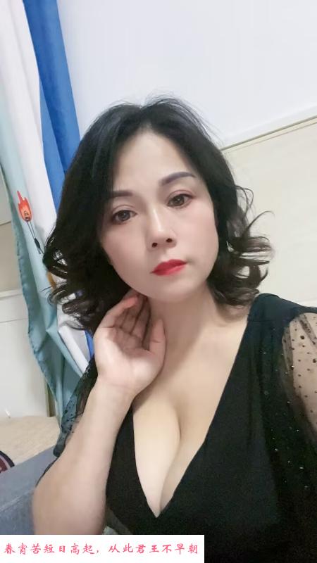 西乡大奶熟女 第2张