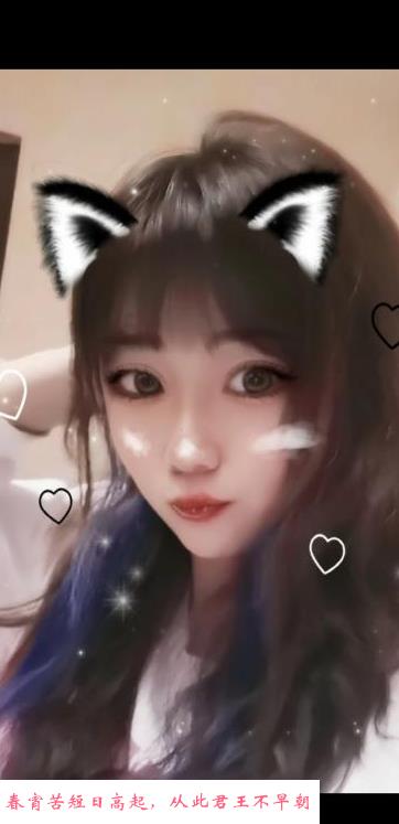 成都红豆妹子 第1张