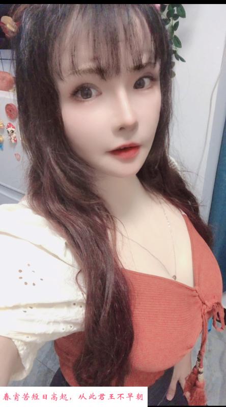 宝安妞奶兔妹 第1张