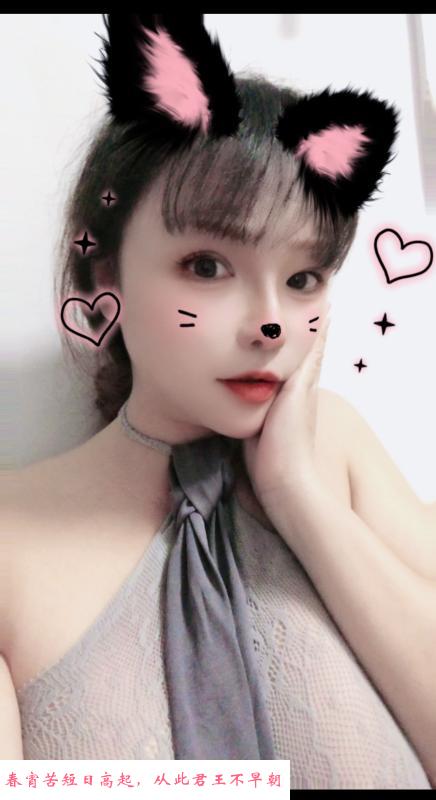 宝安妞奶兔妹 第3张