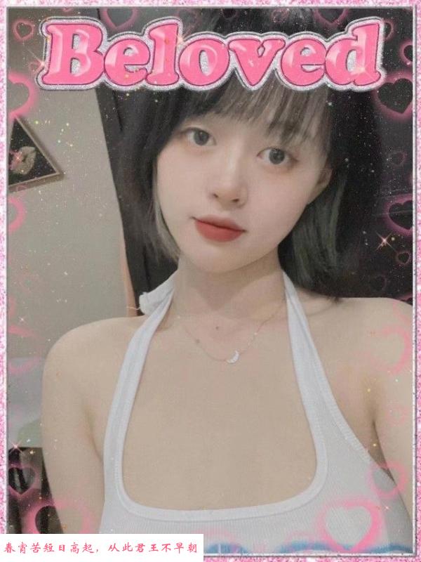 洪山美丽小姐姐 第1张