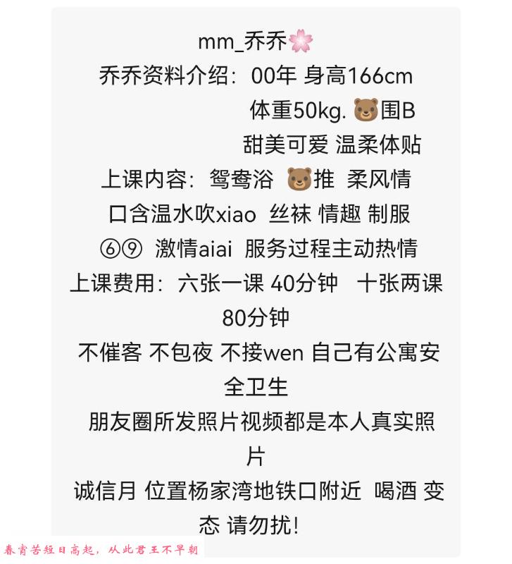 洪山美丽小姐姐 第2张