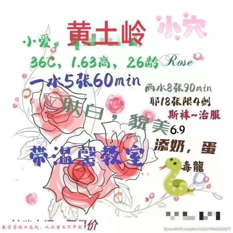 雨花大胸少妇 第1张