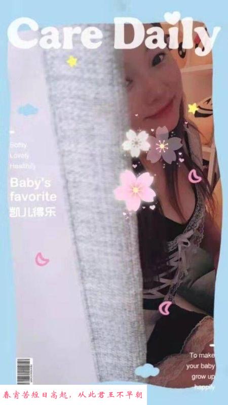 雨花大胸少妇 第2张