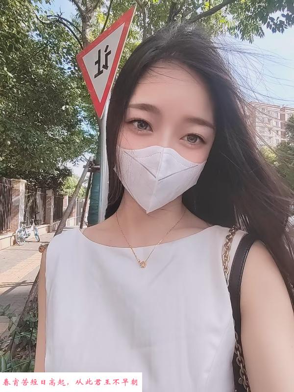 杨家湾小姐姐 第1张