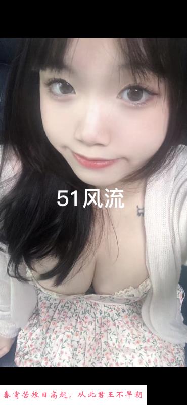 南山大波妹 第1张