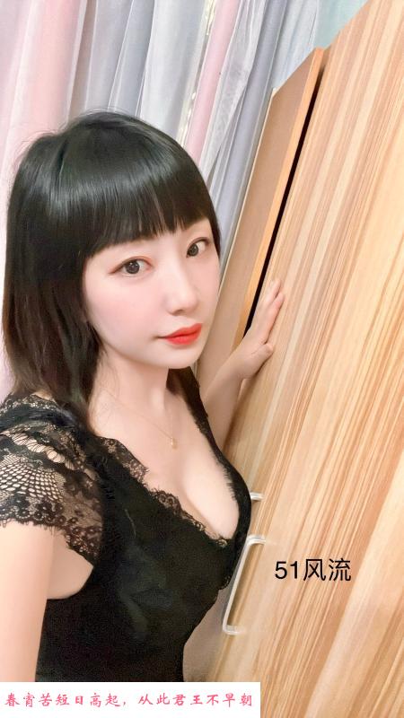 西丽渺云 第4张