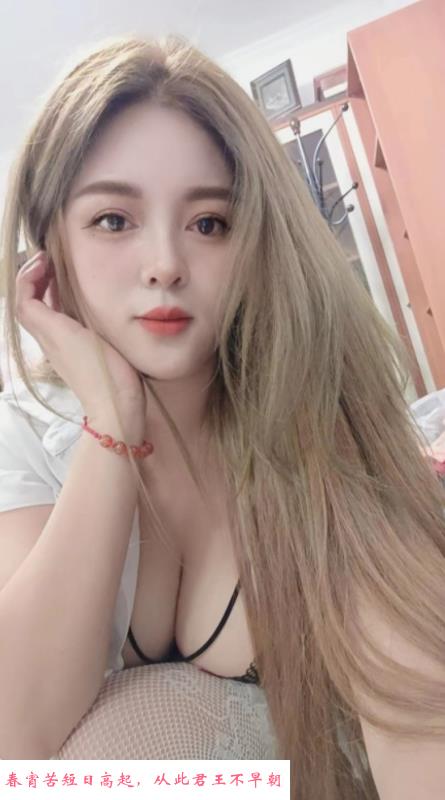 朝阳区性价比少妇 第1张