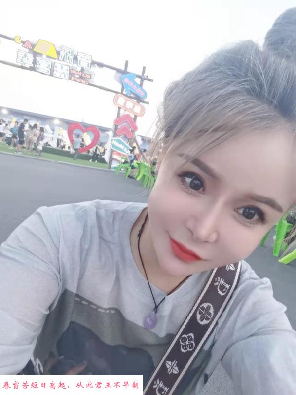 长治东关小少妇 第1张