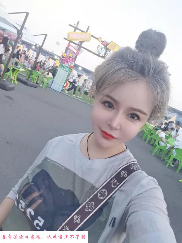 长治东关小少妇 第2张