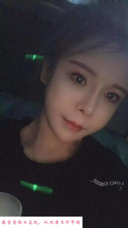 长治东关小少妇 第3张
