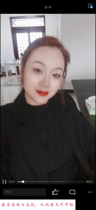 香香姐姐 第1张