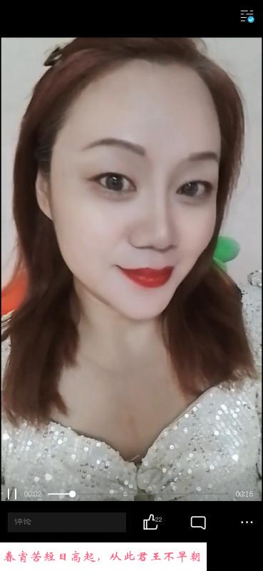 香香姐姐 第2张