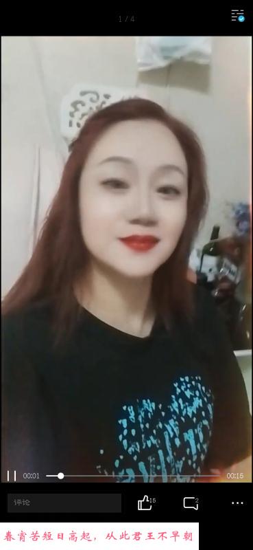 香香姐姐 第3张