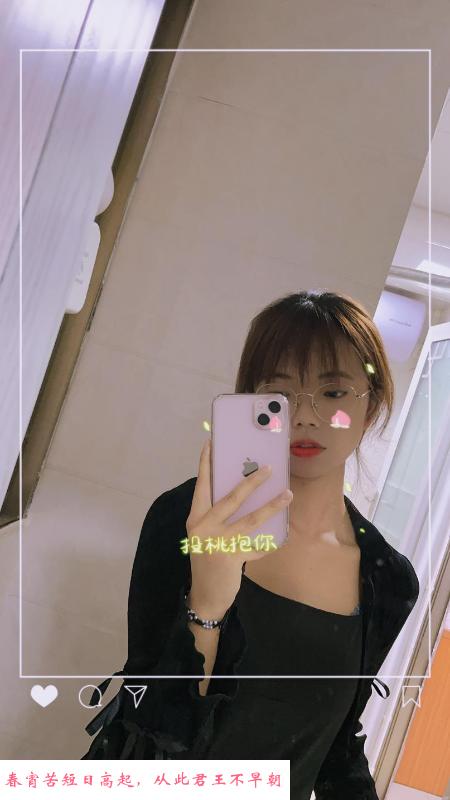 天河智慧城小婷 第4张