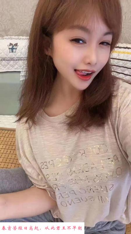 普陀湘妹子 第2张