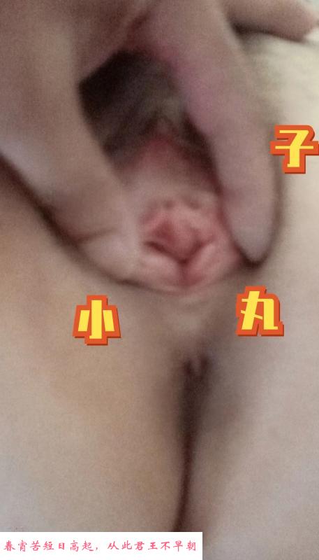 巨臀小丸子 第4张