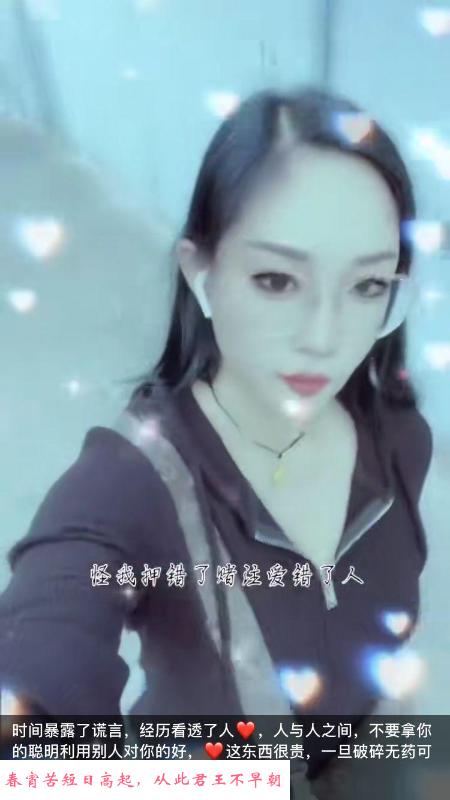 服务还不错的少妇 第1张