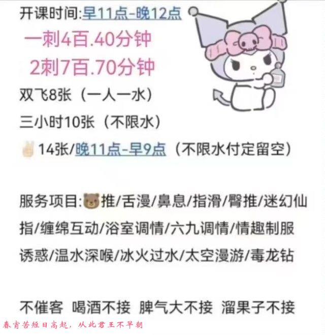 青山小米 第2张