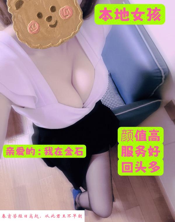 青岛本地大曼 第3张