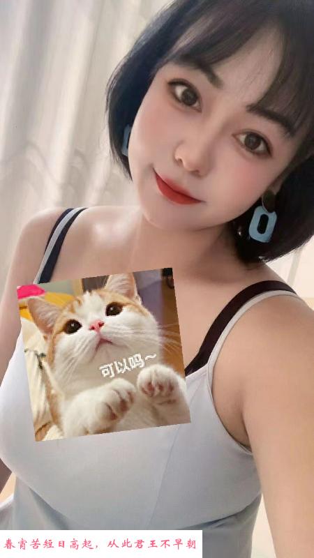 天河大胸妹小仙 第2张
