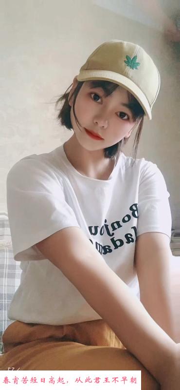 天河大胸妹小仙 第4张