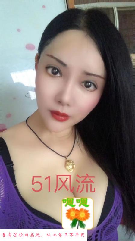 姑苏姐姐 第2张