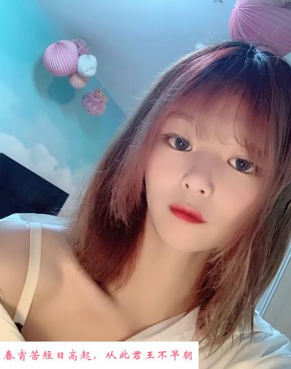 丰台兼职小露 第1张