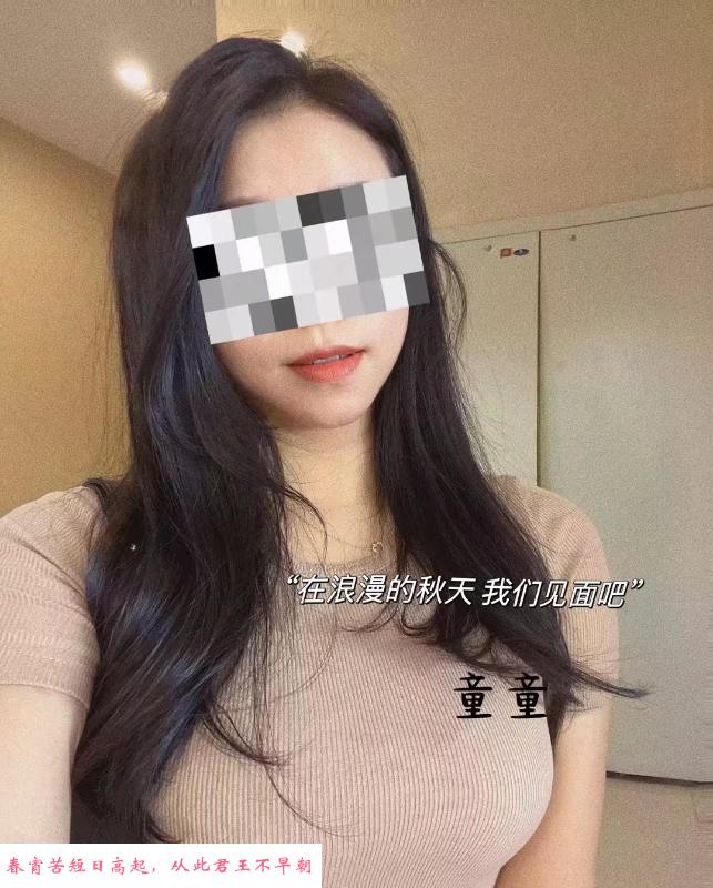 光谷童童 第1张