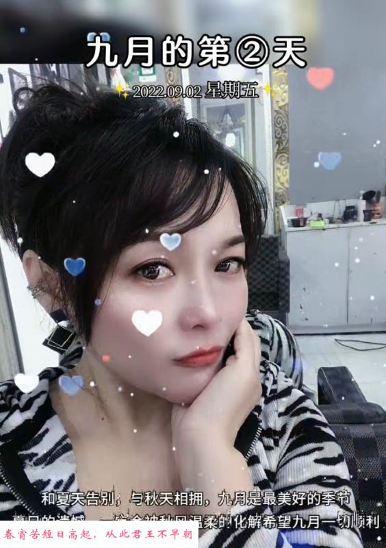 南翔城市骚浪少妇 第3张