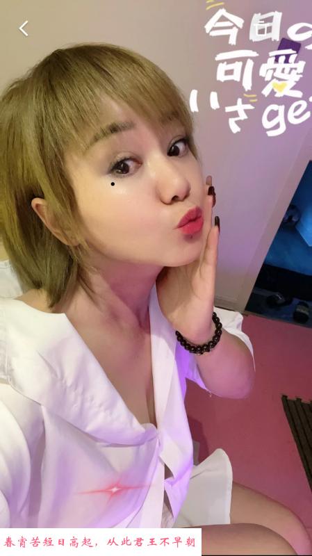 玄武骚妇 第1张