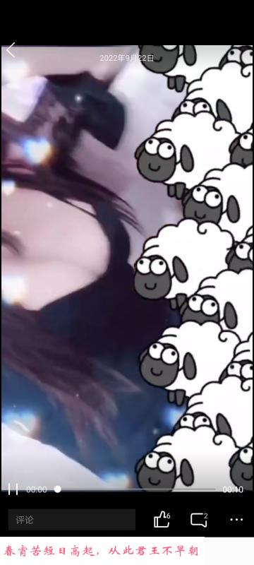 珠江路美美 第3张