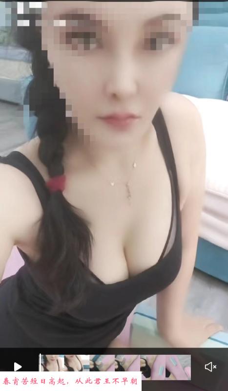 南京自聊自做的妹子 第2张