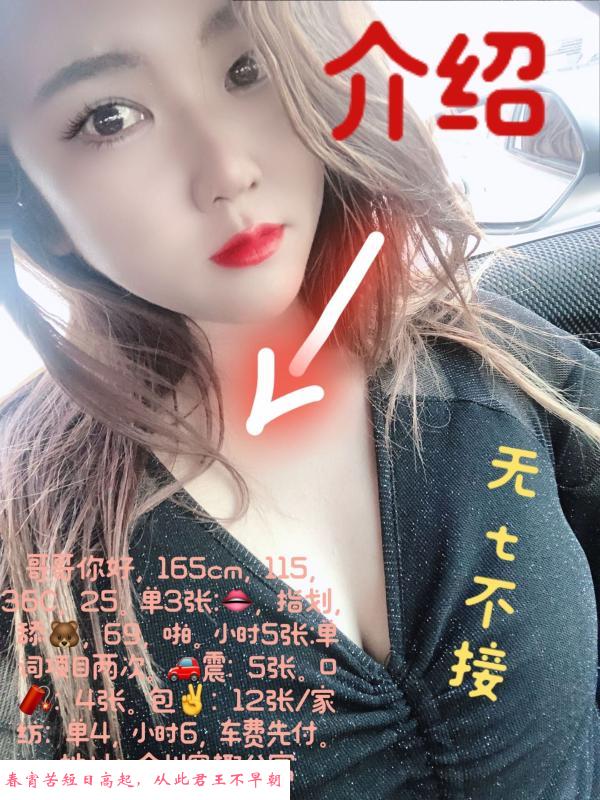 金州小雨 第3张