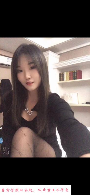 朝阳身材不错的妹子 第1张