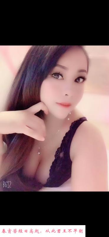 成都南门风骚妹 第4张