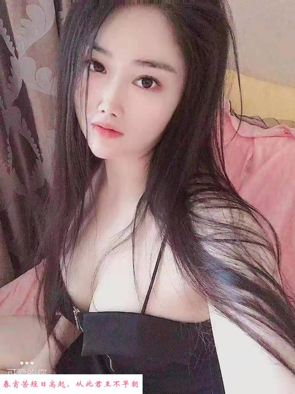 布吉奶茶妹 第2张