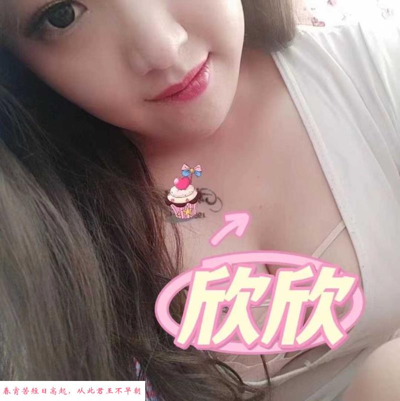 高新大奶妹 第1张