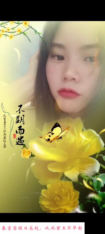 娇羞小姐姐 第1张