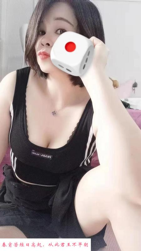 海珠熟女田心 第2张
