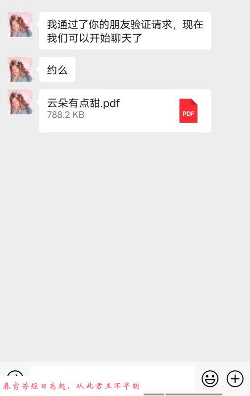 沈阳云朵 第3张