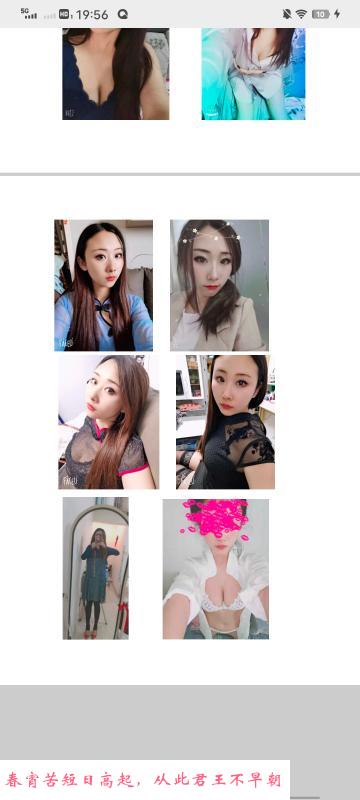 沈阳云朵 第4张