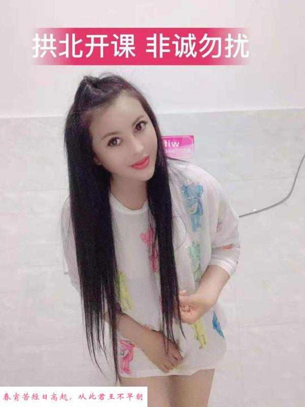 珠海拱北口岸孟瑶 第1张